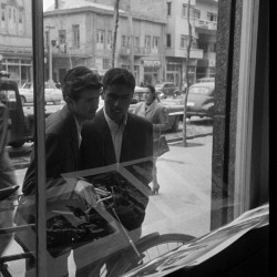 دفتر اداره اطلاعات و روابط فرهنگی ایالات متحد آمریکا در ایران (۱۳۳۰) - U.S.I.E.S. In Iran (1950)