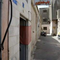 Bab Homayoon Public Bath - حمام باب همایون (اول باب همایون، کوچه قنات)