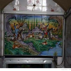 Bab Homayoon Public Bath - حمام باب همایون (اول باب همایون، کوچه قنات)