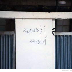 Mehdikhani Public Bath