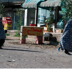 Ice Sellers in Iran-یخ فروشی در ایران