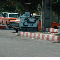 Ice Sellers in Iran-یخ فروشی در ایران