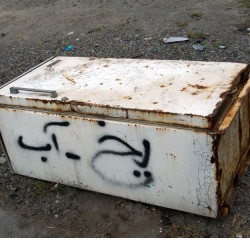 Ice Sellers in Iran-یخ فروشی در ایران