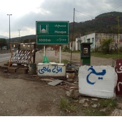 Ice Sellers in Iran-یخ فروشی در ایران