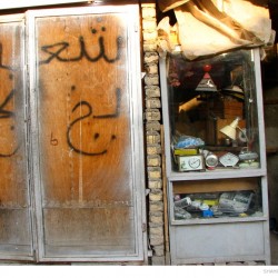 Ice Sellers in Iran-یخ فروشی در ایران