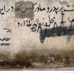 “Damn the parents of those who dump trash in this neighborhood”