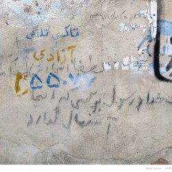 “Damn the parents of those who dump trash in this neighborhood”