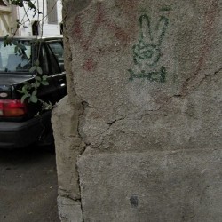 Walking in Tehran’s Amirabad - پرسه در امیرآباد (23)