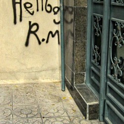 Walking in Tehran’s Amirabad - پرسه در امیرآباد (43)