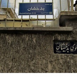 Walking in Tehran’s Amirabad - پرسه در امیرآباد (57)