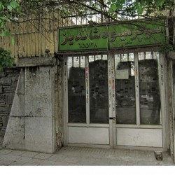 Walking in Tehran’s Amirabad - پرسه در امیرآباد (64)