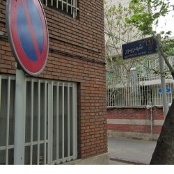 Walking in Tehran’s Amirabad - پرسه در امیرآباد (74)