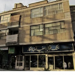 Walking in Tehran’s Amirabad - پرسه در امیرآباد (82)