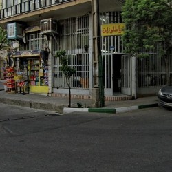 Walking in Tehran’s Amirabad - پرسه در امیرآباد (104)