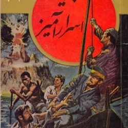 The Mysterious Island