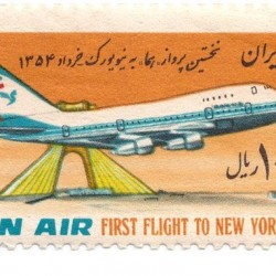 First Flight to New York May 1975