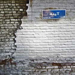 Yakhchal, Ayeneh Boulevard intersection