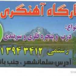 Iranian Business Card (7)