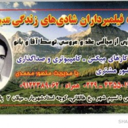 Iranian Business Card (13)