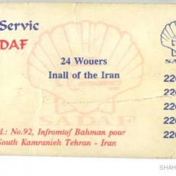 Iranian Business Card (16)