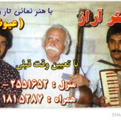Iranian Business Card (19)