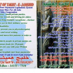 Iranian Business Card (23)