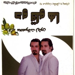 Iranian Business Card (25)