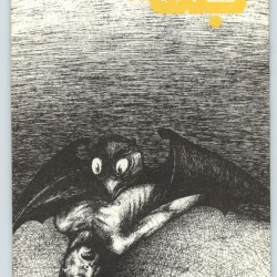 “Ketabe Jom’e” (20)