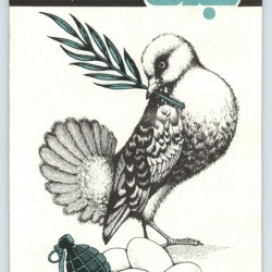 “Ketabe Jom’e” (22)