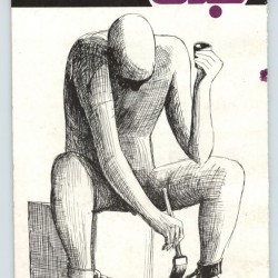 “Ketabe Jom’e” (24)