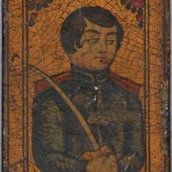 Iranian Laquer Playing Card (Ganjifa)