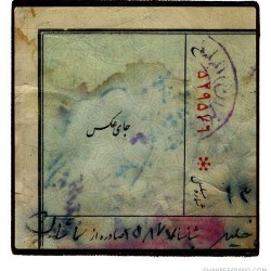 Irandokht, born in 1942 (21)