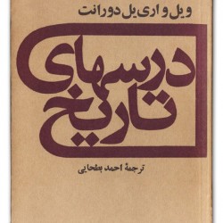 Cover Design by Behzad Golpaygani (15)