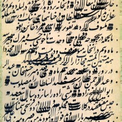 Description of prison life in one of the earlier pieces