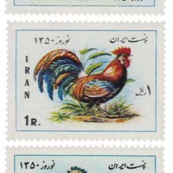Nowruz 1971