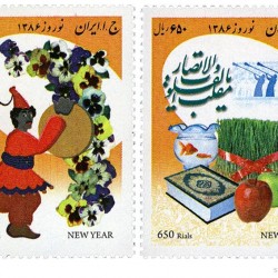 Nowruz 2007
