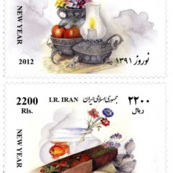 Nowruz 2012