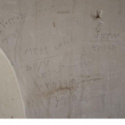 Old Mansion in Marvi Alley