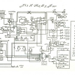 Paykan Service and Maintenance Manual