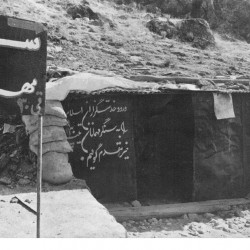 Entrance to the "guest" trenches