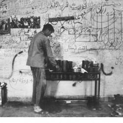 Daily Life at the Iran-Iraq War Fronts (6)