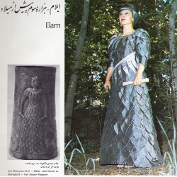Elam