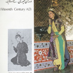 Women’s Clothing in Iran (11)