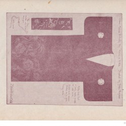 Tehran Opera Company, 1974-1975 (43)