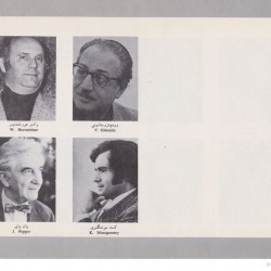 Tehran Opera Company, 1974-1975 (59)