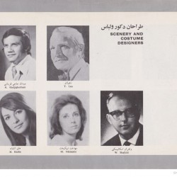 Tehran Opera Company, 1974-1975 (60)