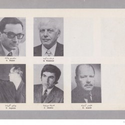 Tehran Opera Company, 1974-1975 (69)