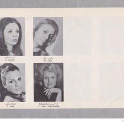 Tehran Opera Company, 1974-1975 (72)