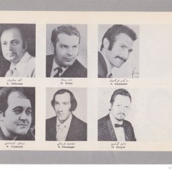 Tehran Opera Company, 1974-1975 (77)