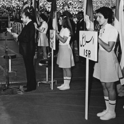World Wrestling Championships in Tehran (1973 )